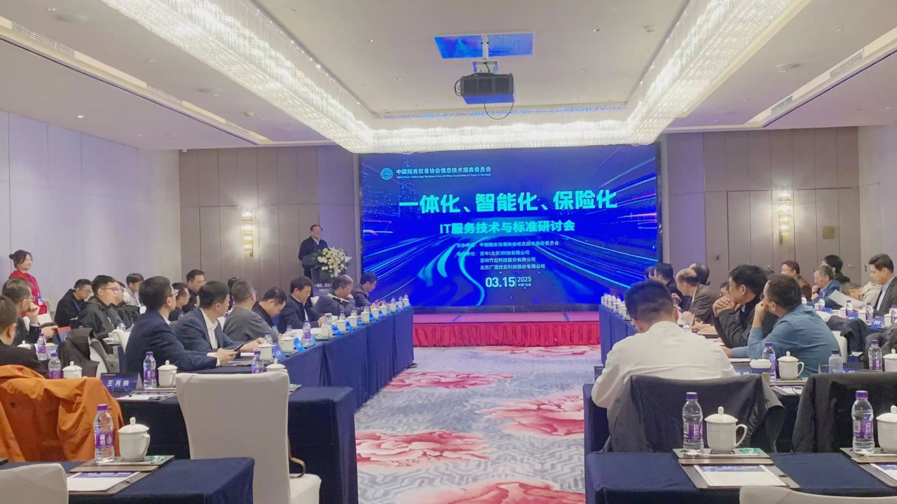 顺陌电子发布2025数字化战略蓝图